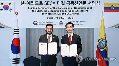 South Korea and Ecuador Reach Agreement on Free Trade Deal – Glosema Group